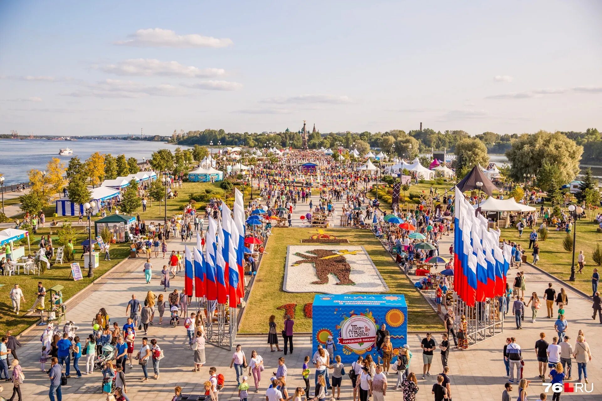 Программа дня города ярославля