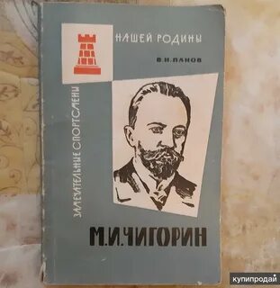 Каталог пана