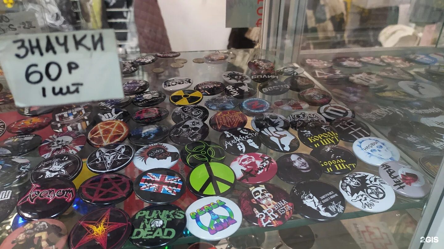 рок магазин пермь ленина 76. фото рок перми. рр пермь. рок атрибутика. рр пермь.