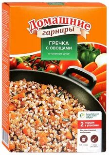 Гречка с овощами увелка