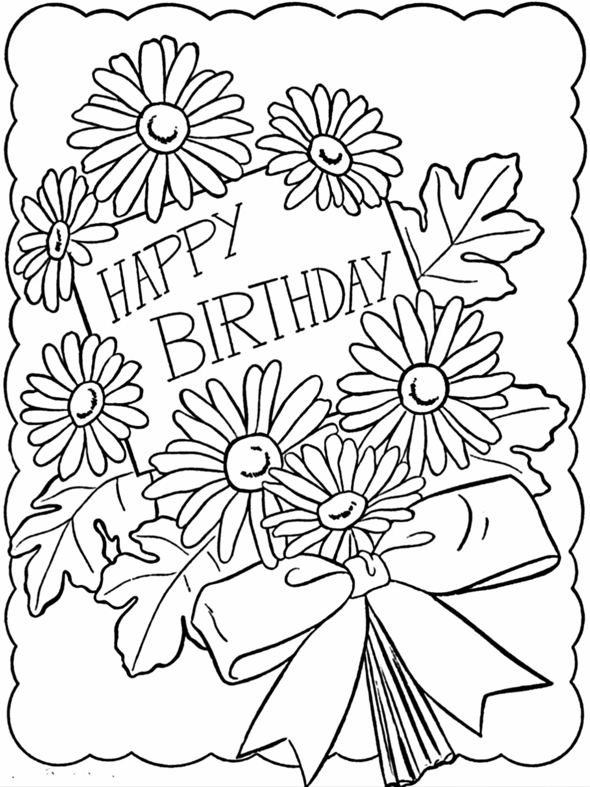 Рисунок бабушке на день рождения легко. Открытка раскраска с днем рождения. Открытка раскраска с днем рожде. Картинки раскраски с днем рождения красивые. Открытки разкраски с днём рождения.