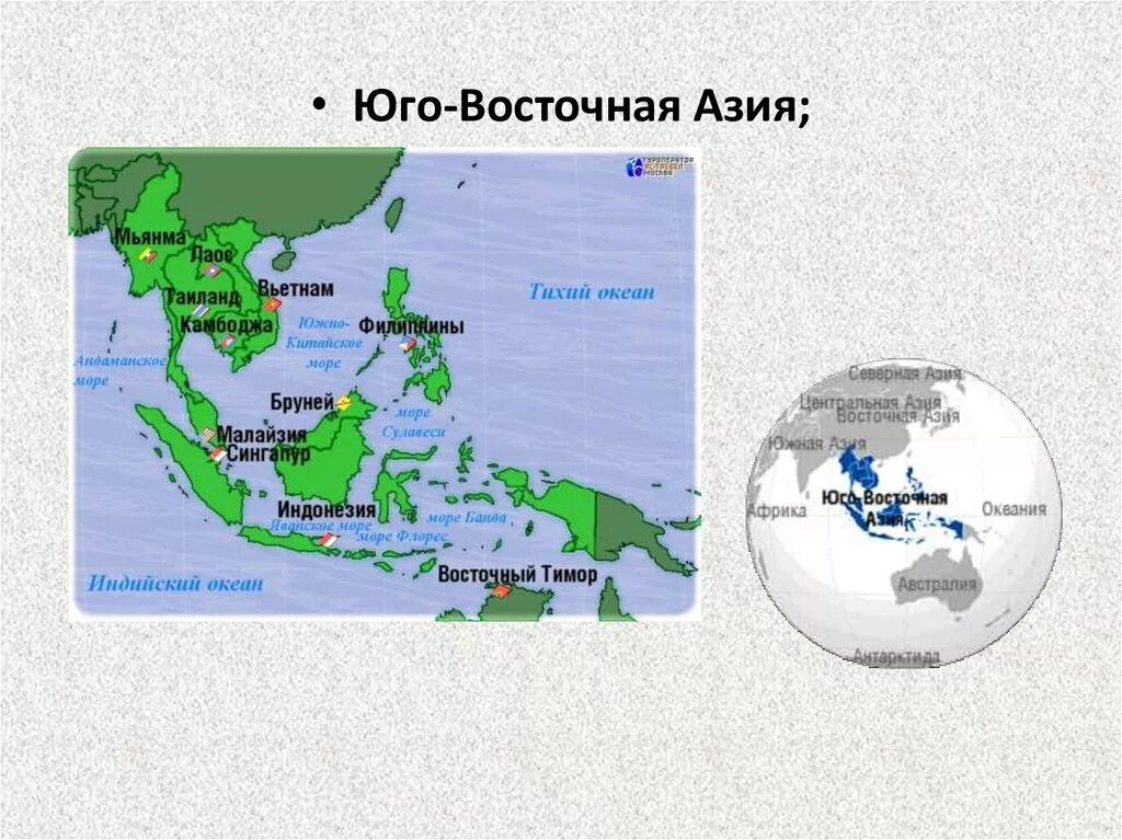 Карта Юго-Восточной Азии со странами. Географическая карта Юго Восточной Азии. Юго-Восточная Азия на карте. Государства Юго Восточной Азии на карте. Количество стран юго восточной