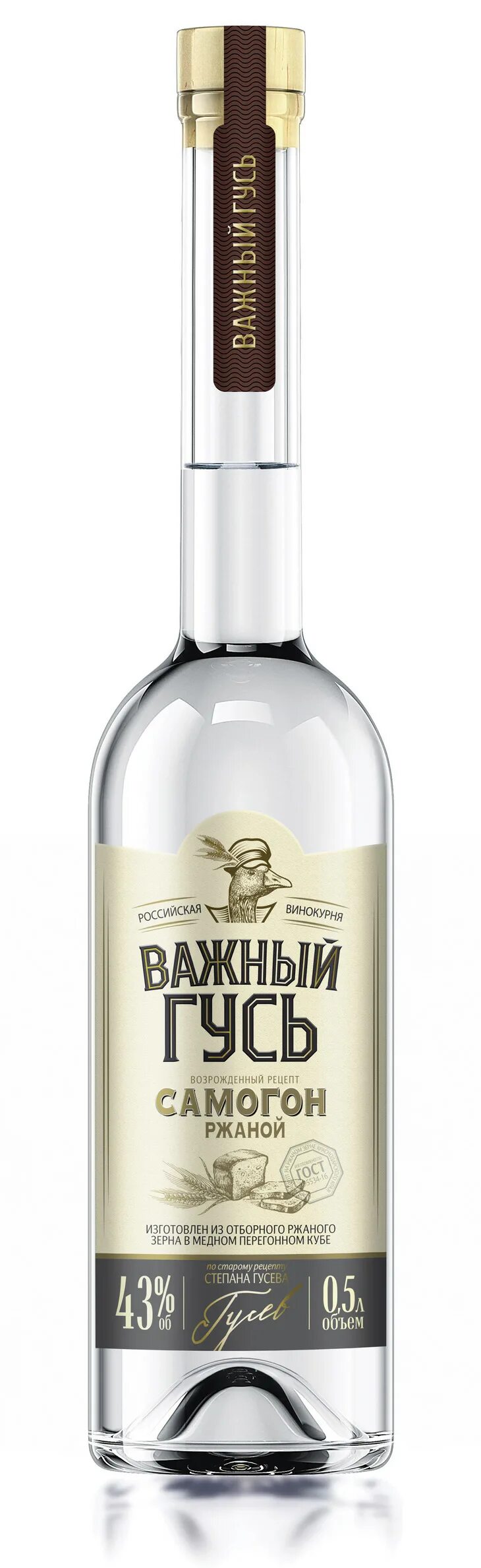 Белорусский самогон Первогон. Белорусский самогон ржаной.