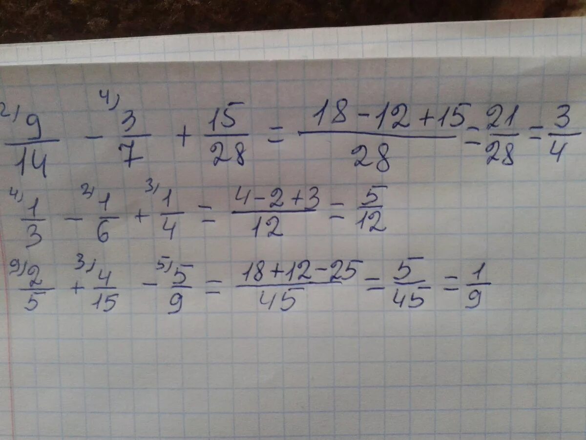 10 3 13 5 решение. 1-3/7*9/14= Решение. 14/15-9/5 7-4 3/7 +3/5 Решение. 3/7+5/14 Решение. 14 7/15-2 2/3 Решение.