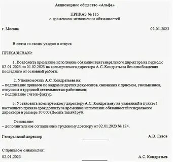 Обязать исполнить договор