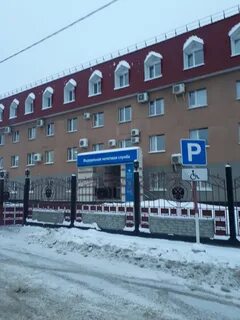 Налоговая нижневартовск