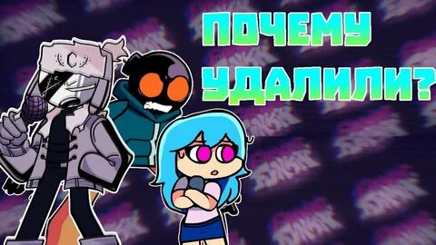 Удалить скай