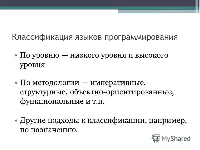 Самые распространённые языки программирования. Наиболее распространенные языки программирования. Какой язык программирования выбрать. Востребованность языков программирования. Известные языки программирования.
