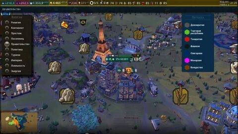 Civilization гайд