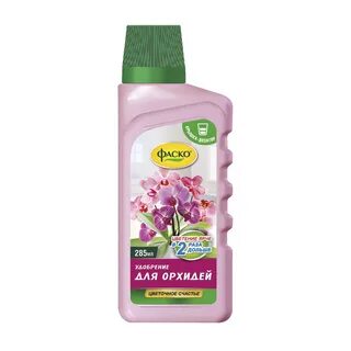 Фаско для декоративно лиственных