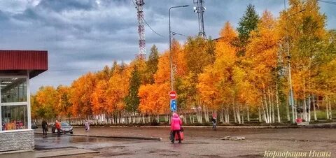 Инта вокруг