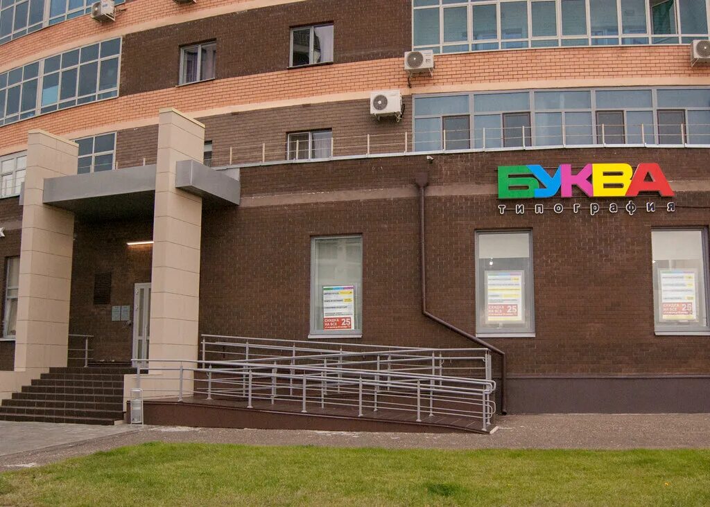 Kazan надпись. казань буквы.