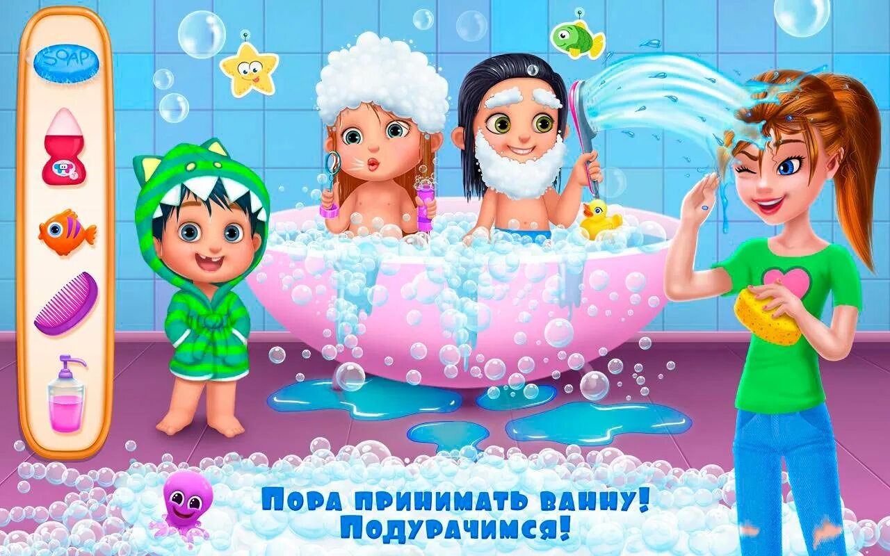 Няня для ребенка игра. Игра нянечка. Игры для девочек няня. Супер няня игра.