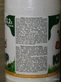 Кефир 3.2 калорийность на 100