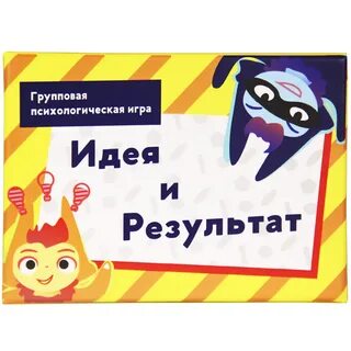 Поиграем в т