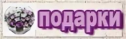 Сптоваров. Сптоваров