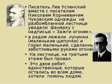 Писатели ленинграда