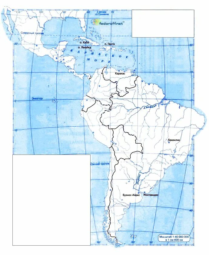Латинская америка контурная карта 10 11. Карта Латинской Америки контурная карта 11 класс. Контурная карта Южная Америка 11 класс. Политическая карта Латинской Америки 11 класс. Контурная карта Латинской Америки со странами.