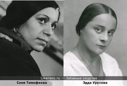 Сколько лет сыну сони тимофеевой