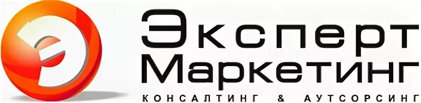 Ооо эксперт ул. Эксперт маркетинг. Marketing Expert логотип. Эксперт маркетологии. ООО эксперт консалтинг.