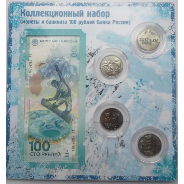 коллекционные банкноты 100 рублей. много бумажных денег. коллекционные купюры. коллекционные купюры. коллекция купюр в средней группе.