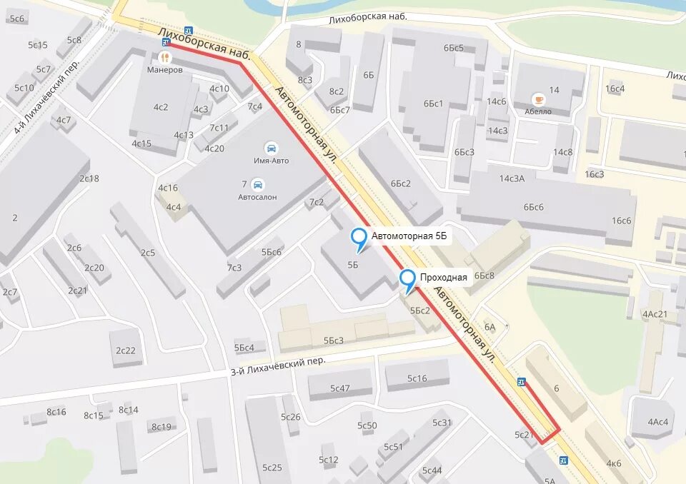 1/3 стр. москва, ул. автомоторная, д. 2. москва, ул.