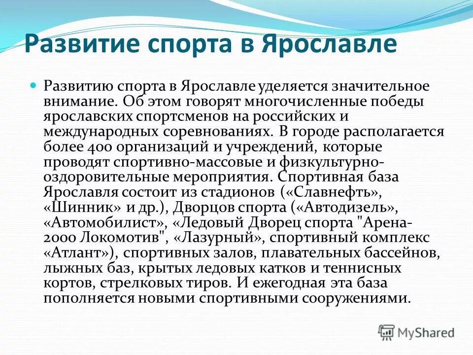 Уделяется значительное внимание