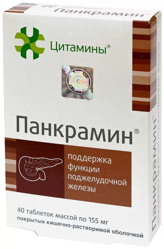 Панкрамин отзывы при панкреатите. Панкрамин таб. №40 БАД. Цитамины панкрамин таблетки 155 мг №40. Цитамины панкрамин. Лекарство панкрамин.