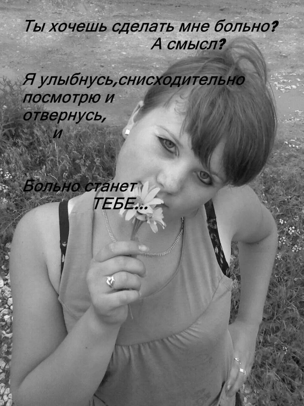 Больно делать 18. Где больно бить татуировки. Сделай мне. Больно делать 18. Сделай мне.