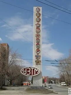 Уралмаш 2