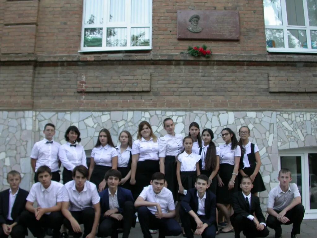 5 школа армавир