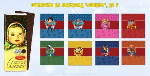 Шаблоны для шоколада для распечатки