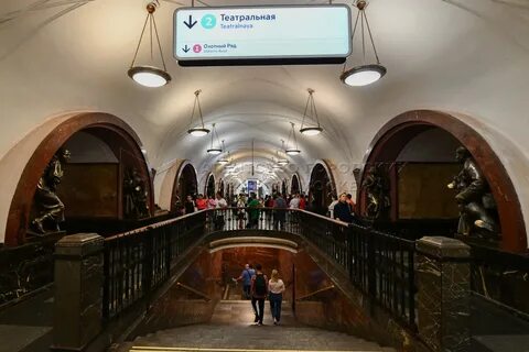 Охотный ряд переход