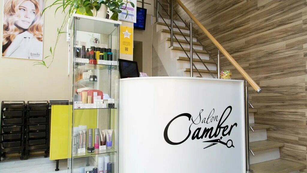 салоны красоты луга