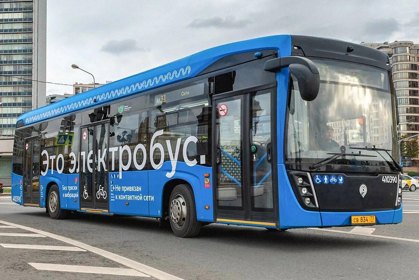 50 электробус маршрут. Электробус Москва 2022. Электробус КАМАЗ-6282. Электробус 733. Электробус Минин.