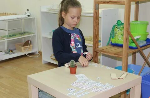 Альтернатива детям