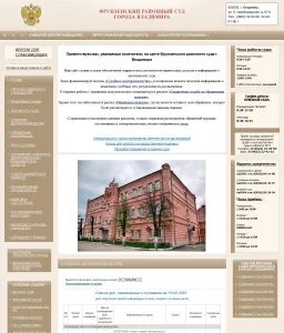 Spb sudrf