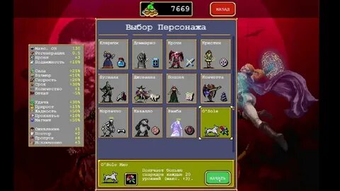Безумный лес vampire survivors