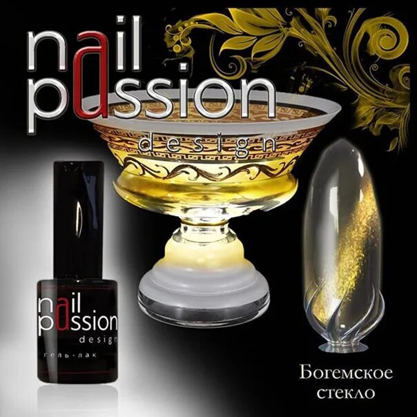 Passion collection