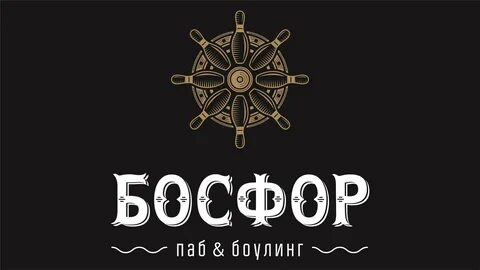 Босфор стерлитамак