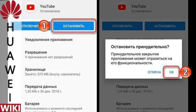 Как удалить ютуб с телефона андроид навсегда. Как удалить ютуб с телефона. как удалить ютуб с телефона хонор. как удалить приложение ютуб. как удалить канал на ютубе с телефона.
