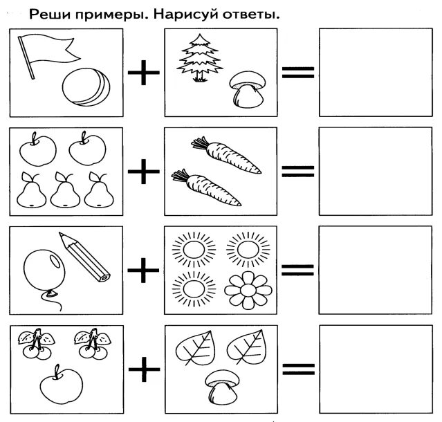 Конспект нод математика старшая группа. Задания для дошкольников. Задания для детей старшей группы. Задания на сложение для дошкольников. Задачи для дошкольников.