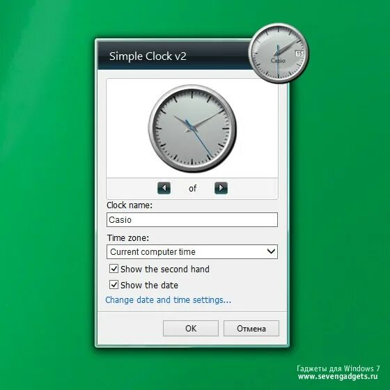 Simple clock. Значок часы. Виджет часов лого. Часы вектор 12 45. Simple clock.