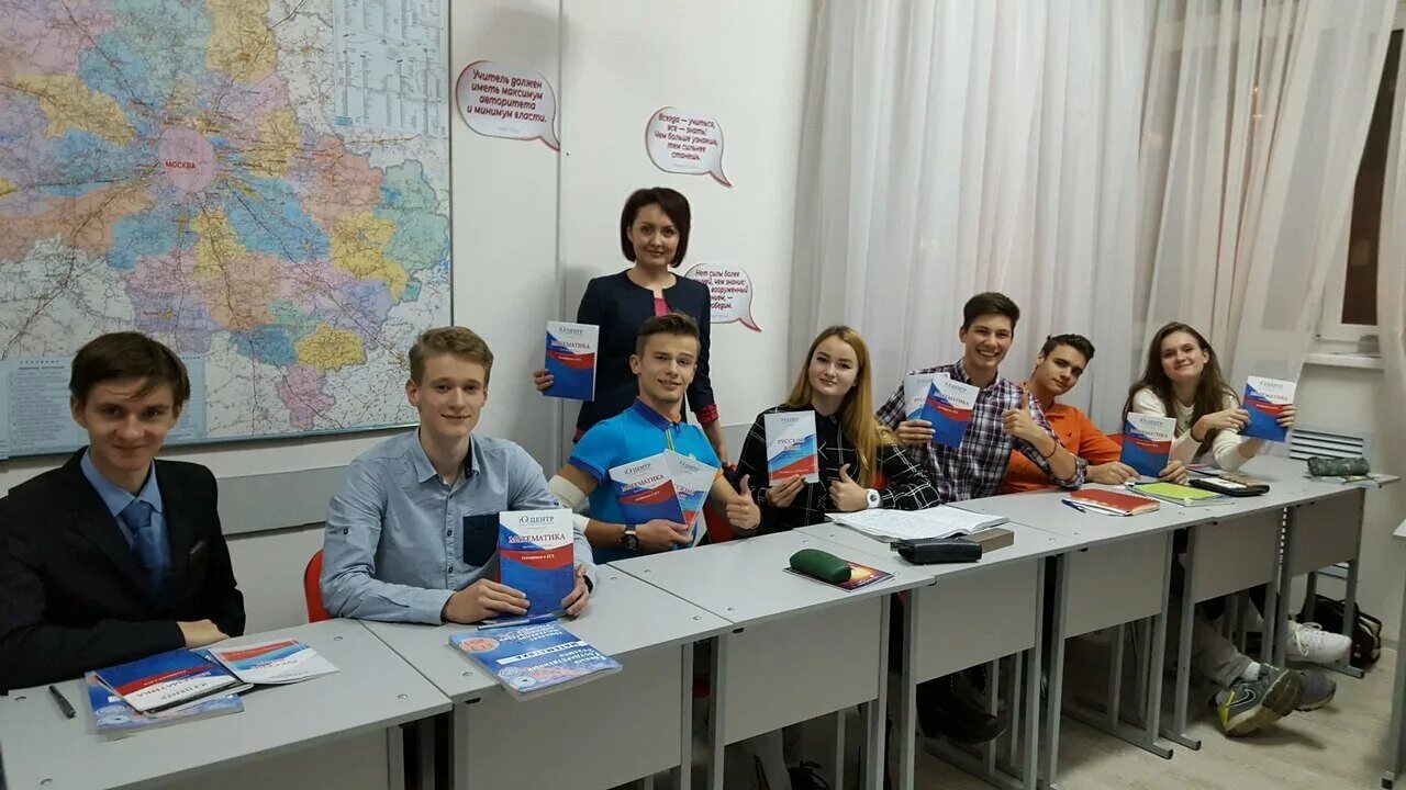 Курсы огэ центры
