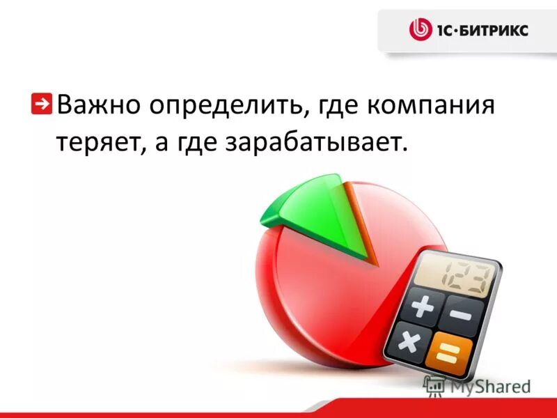 Таблица для поиска потерянных вещей. Как узнать где потерял. Заговор чтобы найти потерянную вещь. Как узнать где потерял. Геолокация места нахождения.