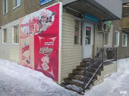 Космонавта поповича южно сахалинск