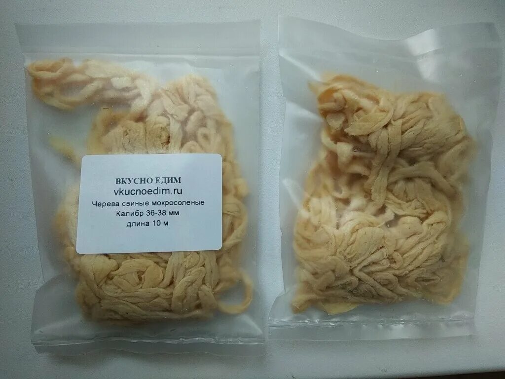 черева свиные калибра 34-36. черева свиная 34-36 кат. а 5м. черева для колбас 34-36. свиная черева 40/42 мм 10 м.