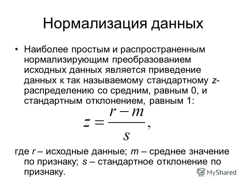 распространенные и нераспространенные предложения. распространенные и нераспространенные предложения 3 класс правило. форма вокальной музыки объединяющая поэтический текст с мелодией. наиболее простые и распространенные. простое нераспространенное предложение.