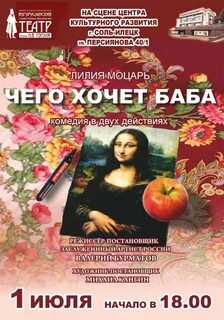 Афиша бугуруслан