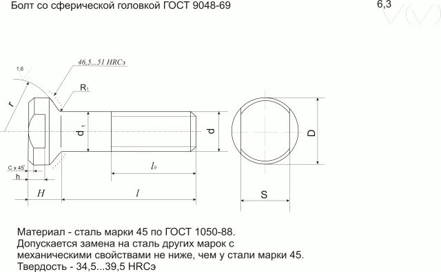 обозначение высокопрочных болтов. прочность болта 8. маркировка класса прочности шпилек. схема прибора для измерения твёрдости по методу роквелла. 8.